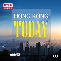 Hong Kong Today