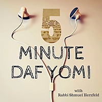 5-Minute Daf Yomi with Rabbi Shmuel Herzfeld
