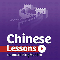 Learn Mandarin Chinese  - Chinese Audio Lessons