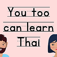 You too can learn Thai -- Listening practice, beginner & intermediate Thai vocab / grammar / culture