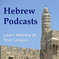 Hebrew Podcasts