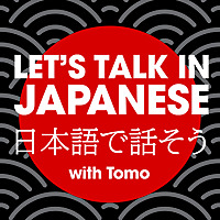 Let's Talk in Japanese!