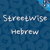 Streetwise Hebrew