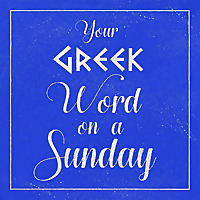 Your Greek Word On A Sunday