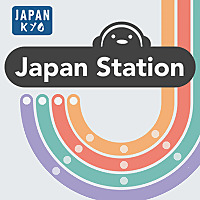Japan Station: A Podcast About Japanese Culture & the Japanese Language