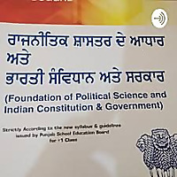 Infrastructure Of Indian Economy