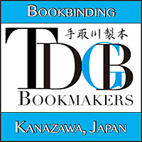 手取川製本 ~ Tedorigawa Bookmakers