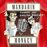 Mandarin Monkey Podcast