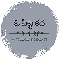 Oo Pitta Katha Telugu Podcast