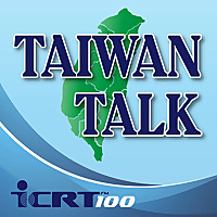 Taiwan Talk