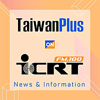 TaiwanPlus on ICRT