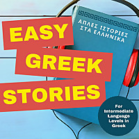 Easy Greek Stories - Intermediate Greek Language Level