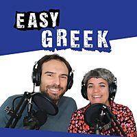 Easy Greek: Learn Greek with authentic conversations | Μάθετε ελληνικά με αυθεντικούς διαλόγ