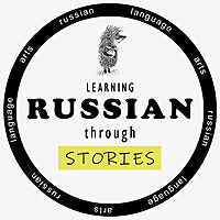 Learning Russian through Stories