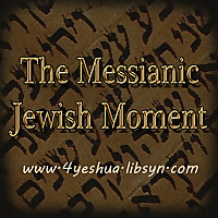 The Messianic Jewish Moment