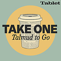 Take One Daf Yomi