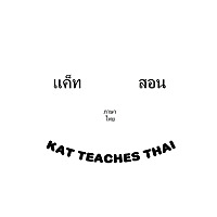 Kat Teaches Thai