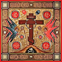 Daily Catechism of the Orthodox Church