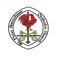 St Peters Orthodox Church