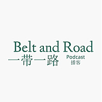 The Belt and Road Podcast