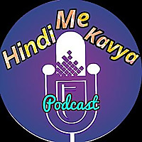 Hindi Mea Kavya (हिन्दी में काव्य)