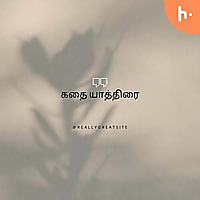 Kathai yaathirai | Tamil Stories