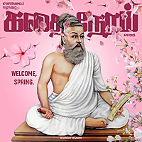 கதை நேரம் | Tamil Kids Podcast (Bedtime Stories)