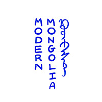 Modern Mongolia