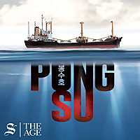 The Last Voyage of the Pong Su
