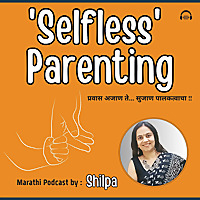 Selfless Parenting by Shilpa - An Exclusive Marathi Podcast