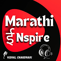 Marathi inspire