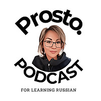 Prosto. Russian podcast
