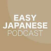 EASY JAPANESE PODCAST Learn Japanese with MASA and ASAMI