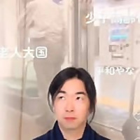 AmaoJapan やさしい日本語