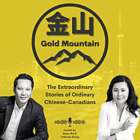 Gold Mountain (金山)