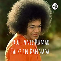 Prof. Anil Kumar Talks in Kannada