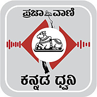 Prajavani