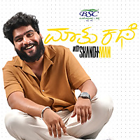 Maatu Kathe with Skandyyman|A Kannada Podcast Series