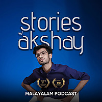 Stories with Akshay - Malayalam Podcast