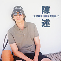 TCTL陈述: 解答这个迷茫的时代