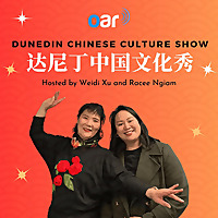 Dunedin Chinese Culture Show