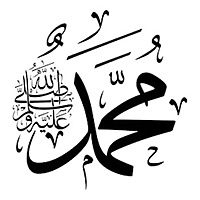 History of our beloved Prophet مُحَمَّد ﷺ in Malayalam | Seera of Prophet Muhammed ﷺ