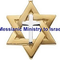 SHEMA HaDAVAR (HEAR THE WORD) Reggie Lisemby, Executive Servant, Messianic Ministry to Israel