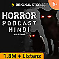 Horror Podcast Hindi