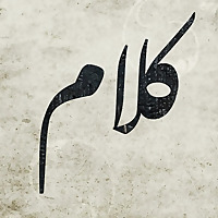 Kalaam