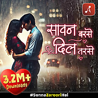 Saawan Barse Dil Tarse : Monsoon Love Stories : Romantic Stories