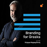 Branding for Greeks