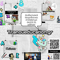 TranouEducation