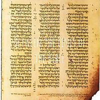 Between the Lines of the Bible