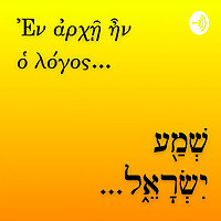 Greek & Hebrew One-Year Bible